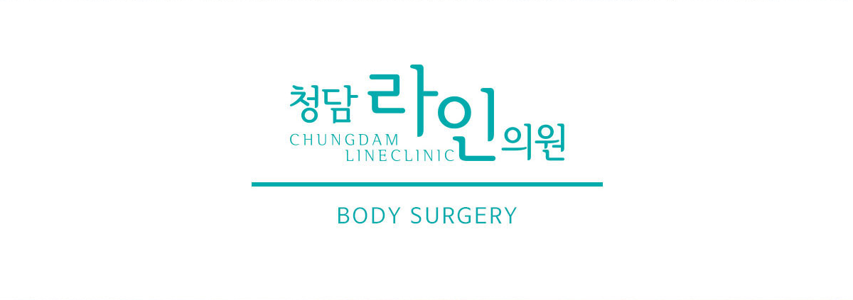 서면지방흡입